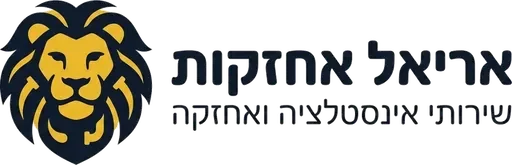 אריאל אחזקות