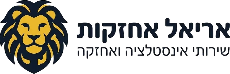 אריאל אחזקות
